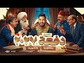 تفاصيل الحجز و بداية دفعة 2027 | اولي و تانية و تالتة ثانوي - المؤرخ احمد عادل