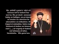 Stand up in the fear of God / Kiffu ammam Allah for the Bishop (By Malak Rizkalla)
