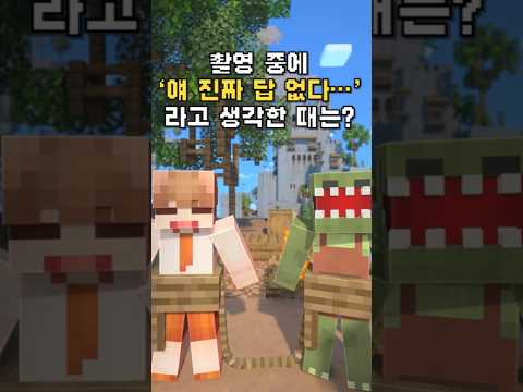 <strong>얘</strong> 진짜 뭐냐?