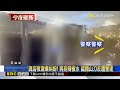 酒店敬酒爆糾紛！ 男亮辣椒水 藏開山刀反遭警逮@newsebc