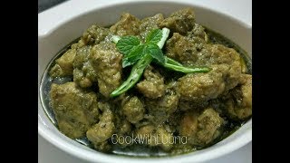 Hariyali Chicken Recipe/हरियाली चिकन /Easy and Delicious hariyali Chicken