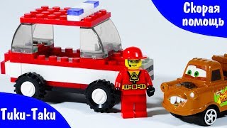 ✔ Видео для детей про машинки. Автомобиль Скорая помощь. Серия 9 ✔ ✔ Видео для детей про машинки. Автомобиль Скорая помощь. Серия 9 ✔