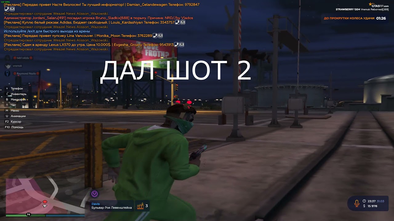 Без долгов ЖИТЬ СКУЧНО GTA 5 RP Eclipse Скоро контейнеры - YouTube