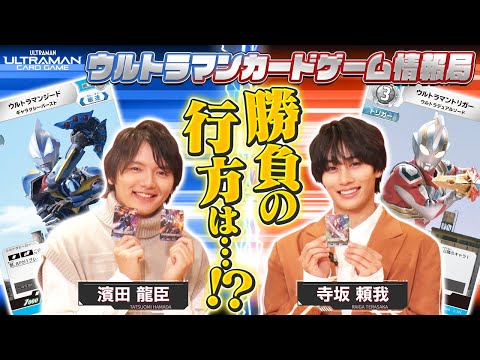 ウルトラマントレーディングカード11枚セット ウルトラマン カードゲーム – TSUBURAYA STORE ONLINE