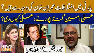 Party Main Clash Ki Wjha Imran Khan? | News Beat With Paras Jahanzaib | EP 206