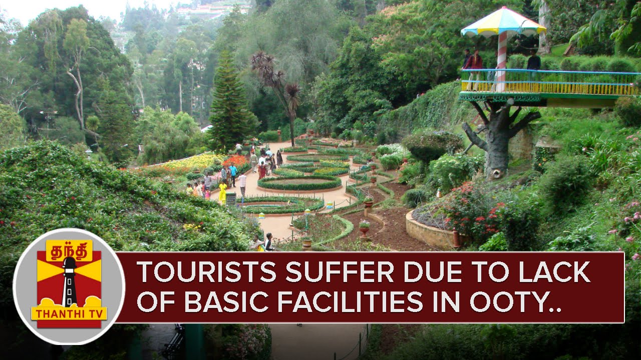 Tourists suffer due to lack of Basic Facilities in Ooty | ThanthI TV
