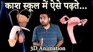 Reproduction Explained in 16 minutes (3D Animation) NEET class 10, 12