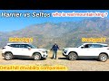 Harrier vs Seltos on hills | hill performance review| family trip from noida to srinagar in harrier