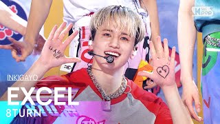 8TURN(에잇턴) - EXCEL @인기가요 inkigayo 20230702