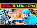 Fajita baji aur sasural  desi comedy  jokes fajita baji ki  chugallo baji ki