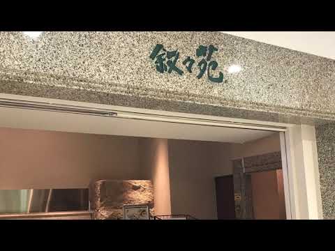 クックドア 叙々苑 横浜港北店の投稿動画 叙々苑横浜港北店 クックドア 叙々苑 横浜港北店の投稿動画 叙々苑横浜港北店