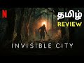 Invisible city 2021 tv series review in tamil  netflix