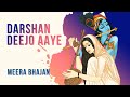 Darshan Deejo Aaye Pyare | Soothing Meera Bhajan on Lord Krishna  | Hridayasthayi Sri Sathya Sai