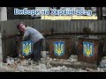 Итоги I тура выборов на Украине (Жмилевский) | в 21:00 стрим с Маргиналом на его Твиче