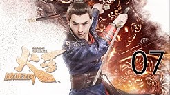 【English Sub】火王之破晓之战 07丨The King Of Blaze 07(主演:陈柏霖, 景甜,张逸杰,赖雨蒙)【未删减版】