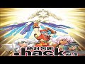【.hack】追体験：「.hack//絶対包囲vol4」