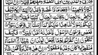 🥰💞❤️💖Qur'an RecitationSurat ul muzamil Tilawat-e-QuranBeautiful ❤️💖❤️ Quran Recitation💞❤️💖💞🥰