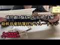 生活の為にはもう扶養内に戻れない。フルタイム主婦の給料日家計簿仕分け