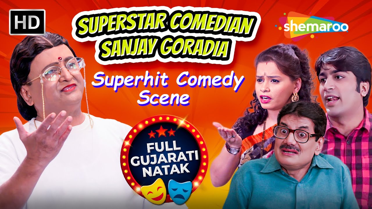 Hasva Nu Full Dose – Sanjay Goradia Special 😂 | Malhar Thakar | Ashish Bhatt | Full Natak