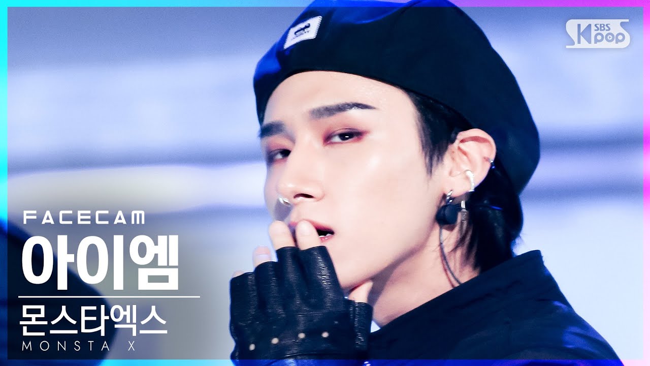 [페이스캠4K] 몬스타엑스 아이엠 'GAMBLER' (MONSTA X I.M FaceCam)│@SBS Inkigayo_2021.06.13.
