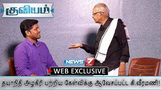 ட்விட்டர் விமர்சனத்திற்கு கி.வீரமணியின் பதிலடி! - K.Veeramani Reacts to criticism