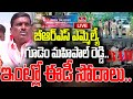LIVE : ED raids on Gudem Mahipal Reddy's residence