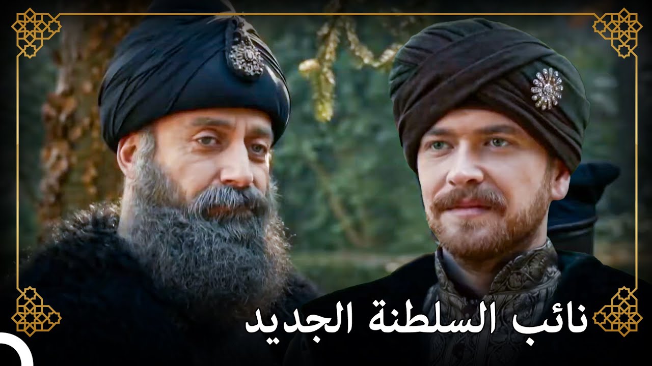 نائب السلطنة الأمير سليم | التاريخ العثماني