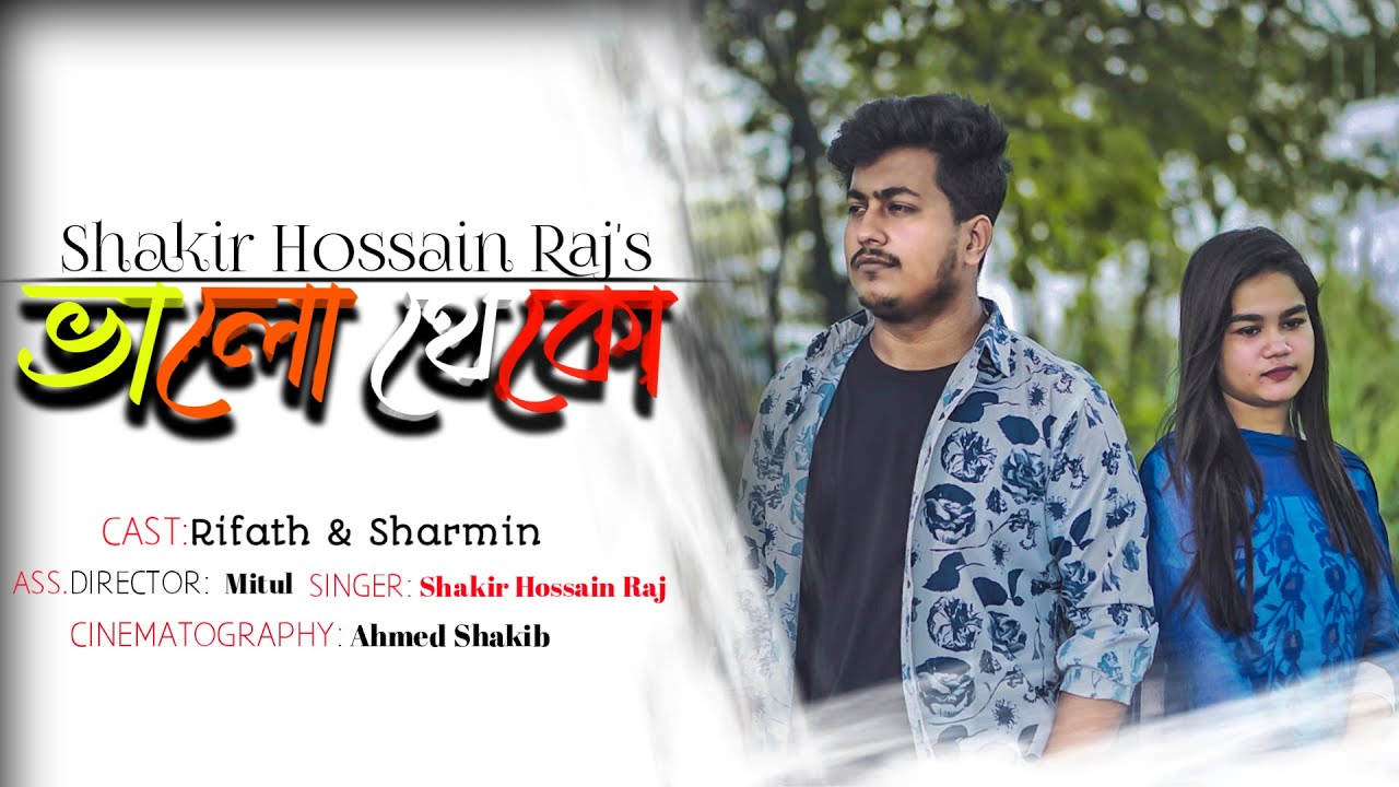 Valo Theko | ভালো থেকো | Rifath & Sharmin | Shortfilm 2021 | R Studio Entertainment