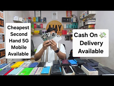 Cheapest Second Hand 5G Mobile Available 📱| Second Hand Mobile Wholesale Price Available |