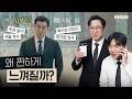 부장님의 몰락 꼰대는 어떻게 패자가 되었나 서울 자가에 대기업 다니는 김부장 이야기 1 8편 감상회 MMM MickeyPedia