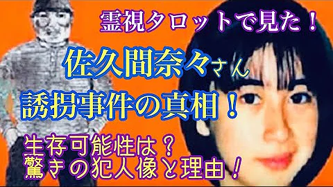ここのの誘拐 Mp3 ここのの誘拐 Mp3