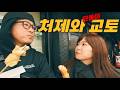 [일본여행] 걸어서는 못들어가는 교토여행 필수코스! 인력거로만 들어갈수 있는 비밀의 대나무 숲(feat.처제)