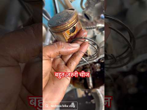 बाइक का इंजन आयल कम निकलता है 😱बाइक का प्लग बार बार उड़ता है ||bike dhua maarti hai #shortsvideo