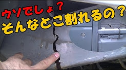 ツンドラ気候隊 Youtube