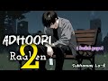 Adhoori Raahen 2 Lyrics Song Slowed Reverb Sukhamay Lo Fi Sukhamaylofi Song Lofi Adhoori Raahen 2 Lyrics Song Slowed Reverb Sukhamay Lo Fi Sukhamaylofi Song Lofi