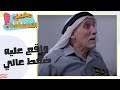 العم غافل مختفي و الكهربا قطعت و صار مصيبة !