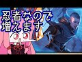 【MTGA】ダスクモーンのクソデッカー茜ちゃん　DSKその1　忍者だから増える、もちろんヴェズーヴァの複製術で