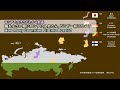 世界の国々を小さい順にロシアに入れたら、どこで一杯になる? How Many Countries Fit Into Russia?