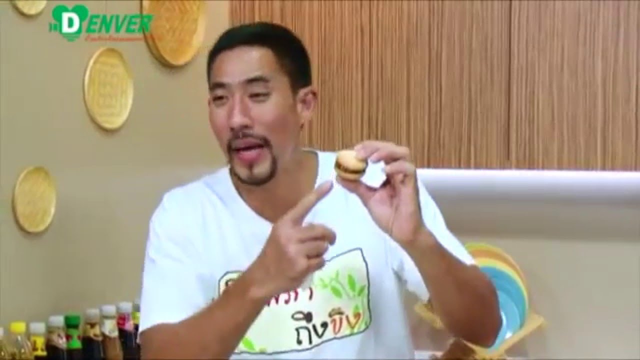 ขนมผิง I ถึงพริกถึงขิง (Tuengpriktuengkhing) 07-01-16