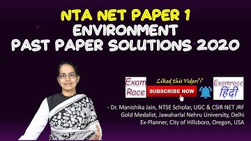 Environment: NTA NET Paper 1 2020 (Past Paper Solutions) | Important for 2021