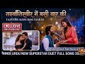 Tasbeeh Parhi Tere Pyaar Ki 💔 | Emotional Hindi Love Song | romantic #bollywood #hindisong #remix