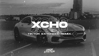 Xcho - Ты и Я | TikTok Extended Remix (Spotify - OUT NOW)