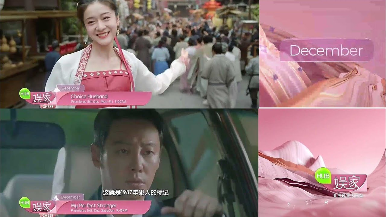 HUB VV Drama / HUB娱家戏剧台：December 2023 New Drama PROMO (English Version