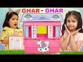 Kids Pretend Play GHAR GHAR | Sharing is Caring - Moral Story | ToyStars