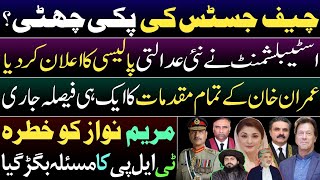 BREAKING: Establishment issued a new judicial policy instead of CJP.