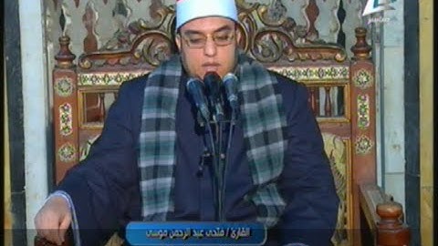سورة القيامة و من قصار السور // خارجى ج 2901 // فتحى عبدالرحمن موسى