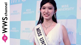 聖心女子大・鬼束ももさん、ミスユニバーシティ2022準グランプリ受賞で語る！「ピラティスにハマってます。」