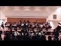スーパーマリオRPG - Mandolin Orchestra