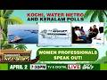 Keralam Elections LIVE: Kochi, Water Metro And Elections; Women Professionals Speak