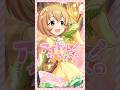 古賀小春ちゃんのいいところ7選 #アイドルちゃんのいいところ7選 #アイドルマスターシンデレラガールズ #アイドルマスターミリオンライブ #古賀小春